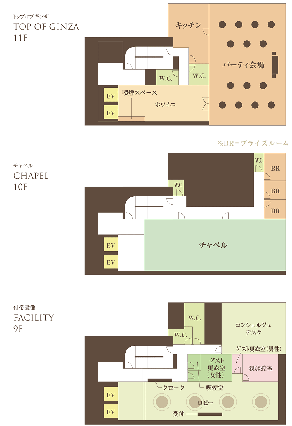 CIRQ銀座 フロア図
