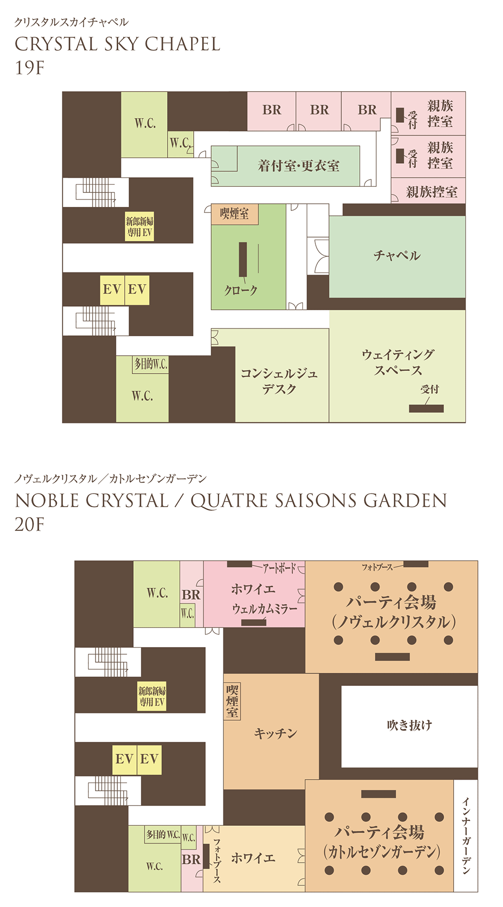 CIRQさいたま フロア図