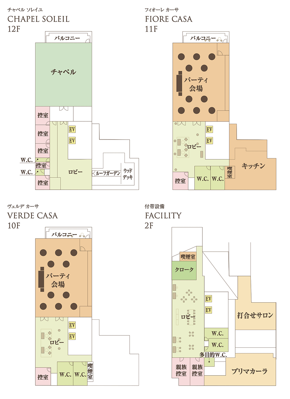 CIRQ広島 フロア図
