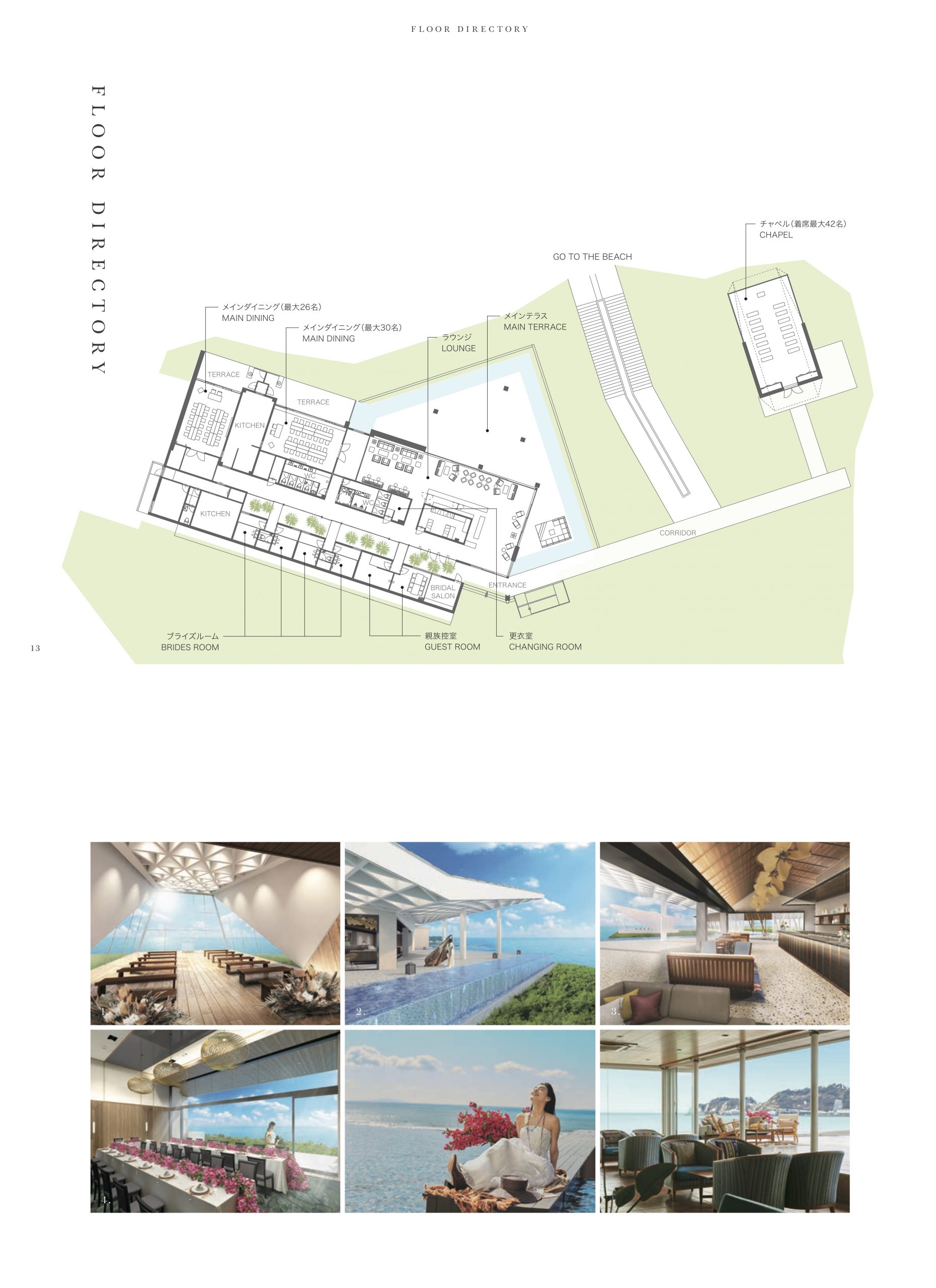 CIRQ沖縄南 フロア図