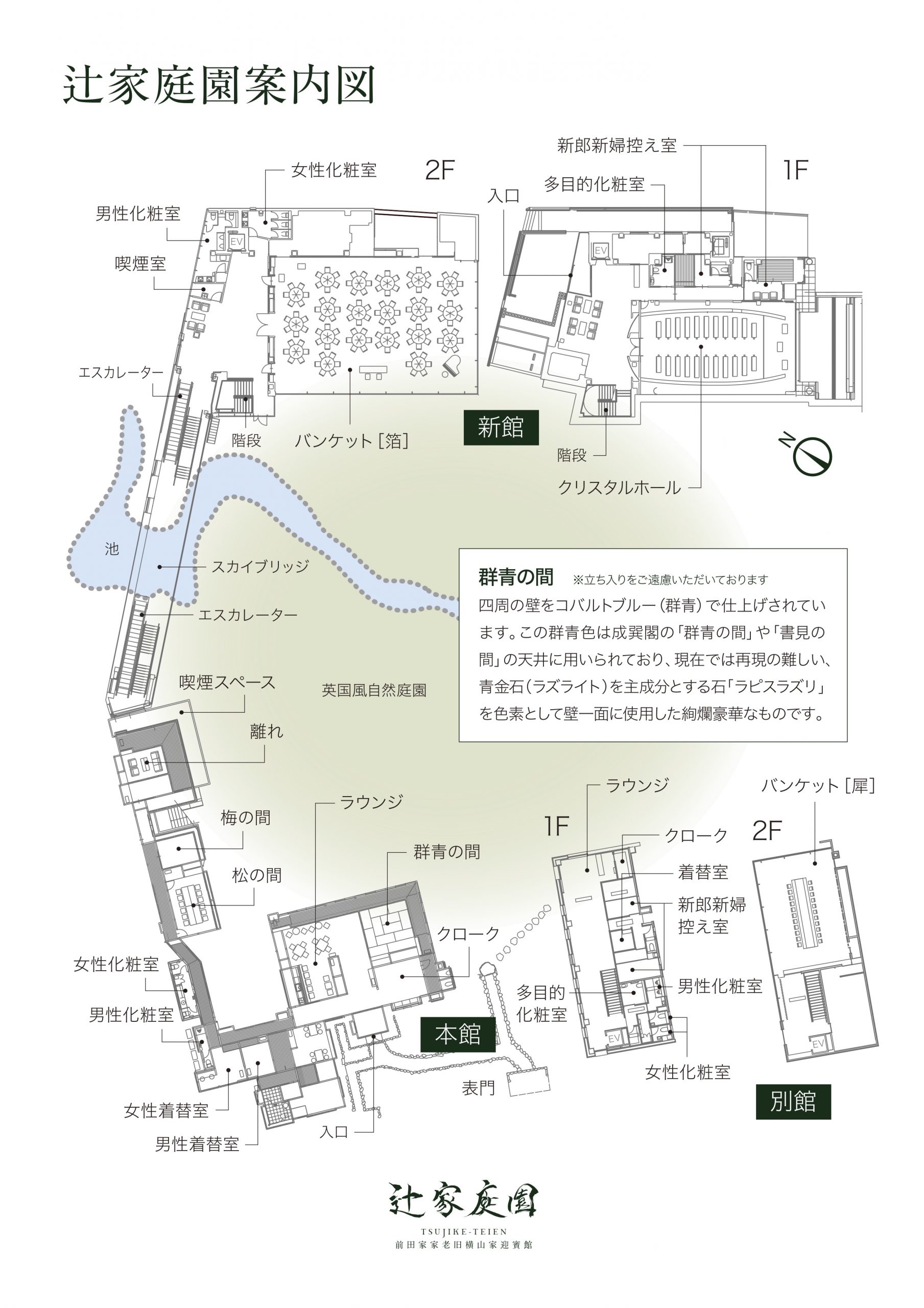 CIRQ金沢南 フロア図